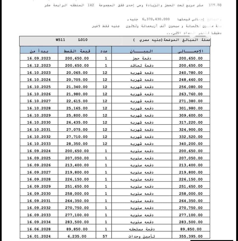 4 5ecd2993-b427-49b0-afa0-bec67c2a56f6. jpg