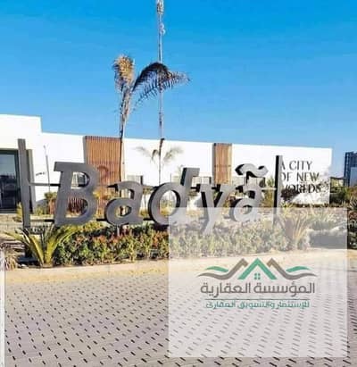 فلیٹ 3 غرف نوم للبيع في 6 أكتوبر، الجيزة - WhatsApp Image 2025-02-13 at 2.24. 13 PM. jpeg