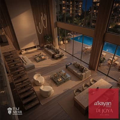 4 Bedroom Villa for Sale in New Capital City, Cairo - WhatsApp Image 2026-01-31 at 17.24. 31 (1). jpeg