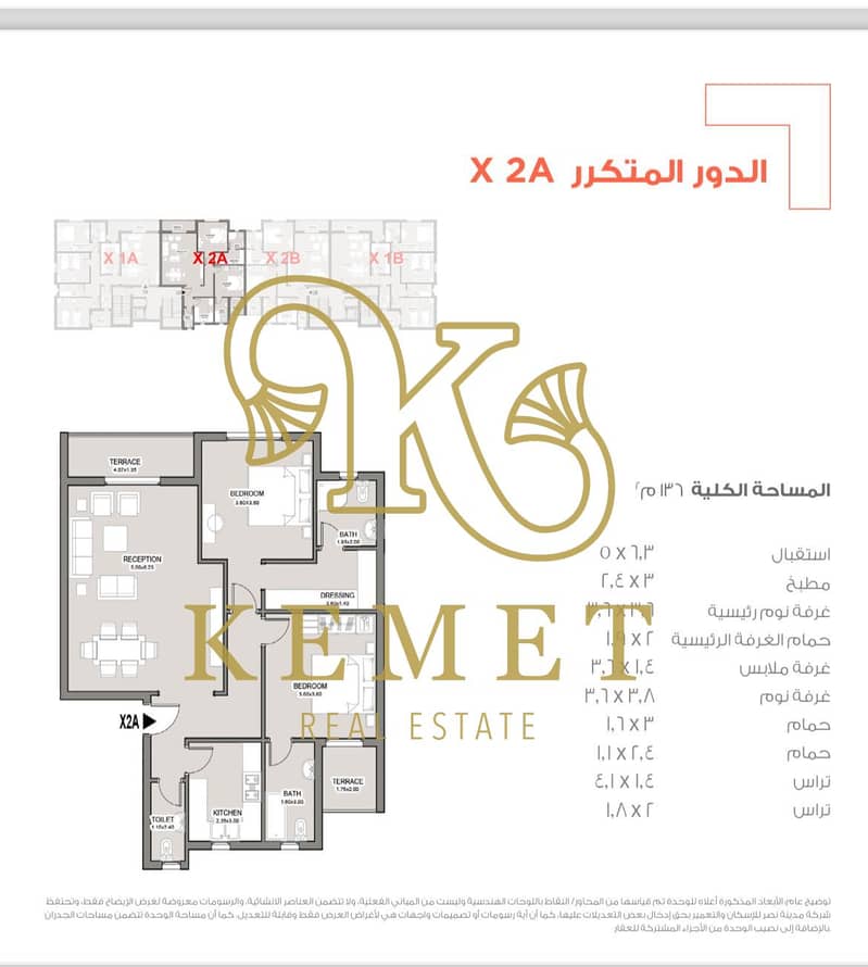 5 WhatsApp Image 2026-01-31 at 5.16. 22 PM. jpeg