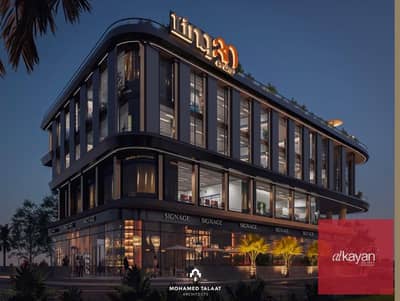 صيدليه  للبيع في العاصمة الإدارية الجديدة، القاهرة - WhatsApp Image 2026-01-31 at 10.30. 00. jpeg