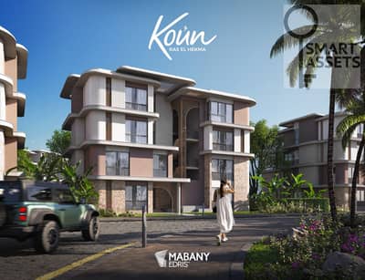 3 Bedroom Penthouse for Sale in North Coast, Matruh - WhatsApp Image 2024-05-19 at 22.51. 18_54c8d1da. jpg