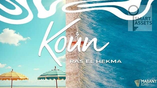 10 koun-north-1-1. jpg