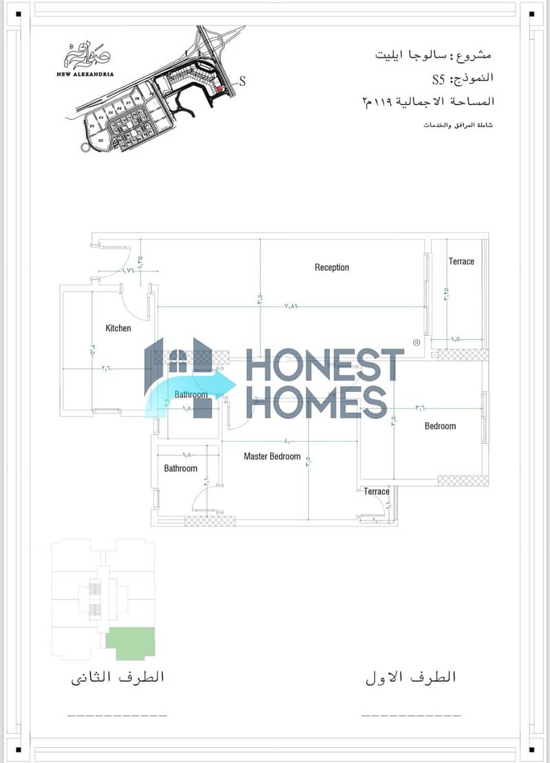 9 WhatsApp Image 2026-01-24 at 2.48. 59 PM. jpeg