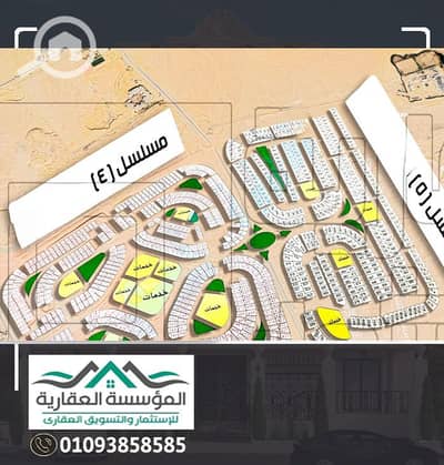 Residential Land for Sale in Hadayek October, Giza - المشروع. jpg