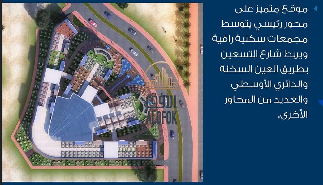 9 WhatsApp Image 2026-01-31 at 13.16. 00 (10). jpeg