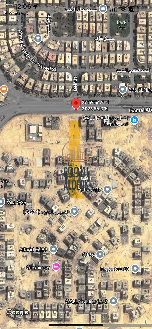 8 WhatsApp Image 2026-01-31 at 23.04. 33 (1). jpeg