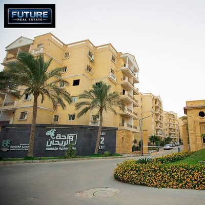 1 Bedroom Apartment for Sale in Hadayek October, Giza - An 83 sqm apartment in the Wahat Al-Reihana compound, October Gardens