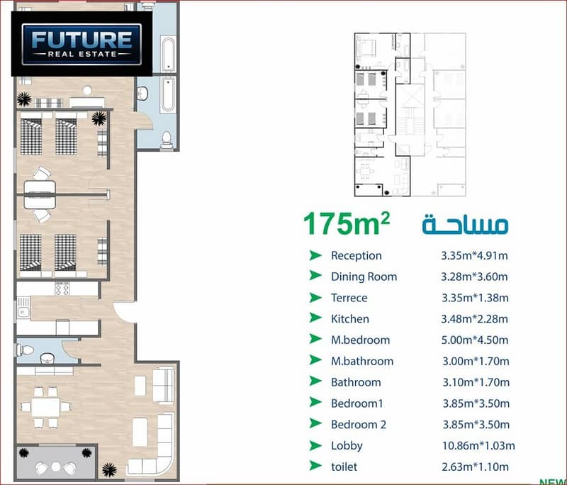 3 WhatsApp Image 2025-12-08 at 13.23. 11. jpeg