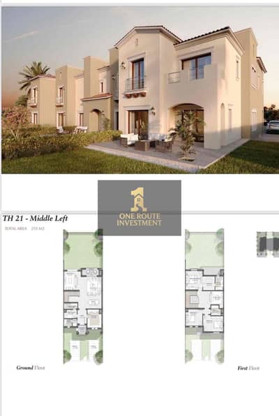 3 Bedroom Townhouse for Sale in New Cairo, Cairo - 6fd69570-efdf-4804-8cdc-c13b333229bf. jpg