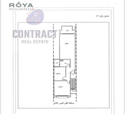 شاليه 2 غرفة نوم للبيع في العين السخنة، السويس - WhatsApp Image 2026-01-14 at 1.55. 22 PM. jpeg