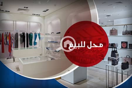 محلات تجارية للبيع في سموحة، الإسكندرية - 1. jpg محلات تجارية للبيع في سموحة، الإسكندرية - 1. jpg