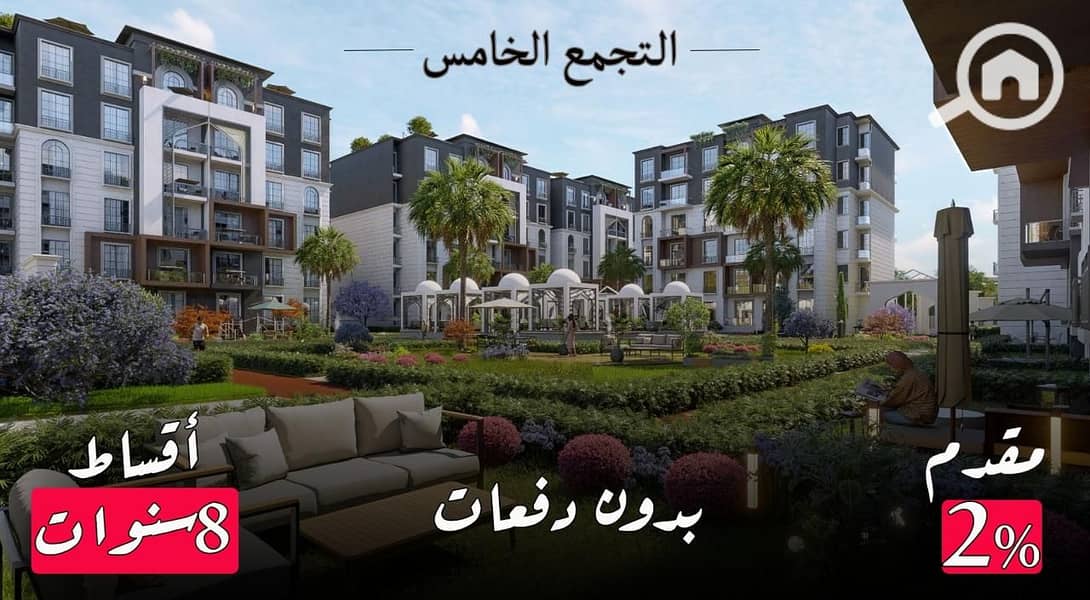 5 WhatsApp Image 2026-01-31 at 5.25. 48 PM (4). jpeg