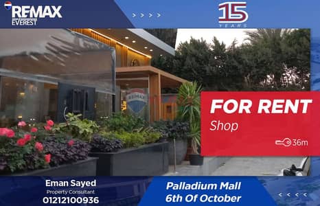 محلات تجارية  للايجار في 6 أكتوبر، الجيزة - WhatsApp Image 2026-01-27 at 11.42. 24 AM. jpeg