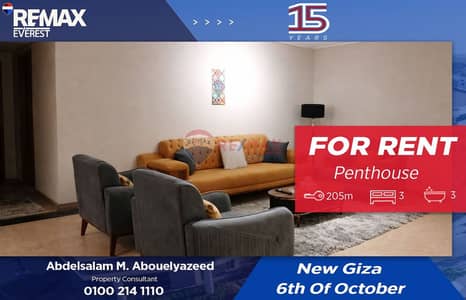 3 Bedroom Penthouse for Rent in 6th of October, Giza - WhatsApp Image 2026-01-26 at 12.58. 18 PM. jpeg