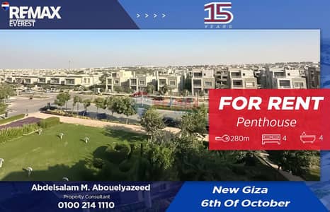 3 Bedroom Penthouse for Rent in 6th of October, Giza - WhatsApp Image 2026-01-26 at 1.38. 20 PM. jpeg