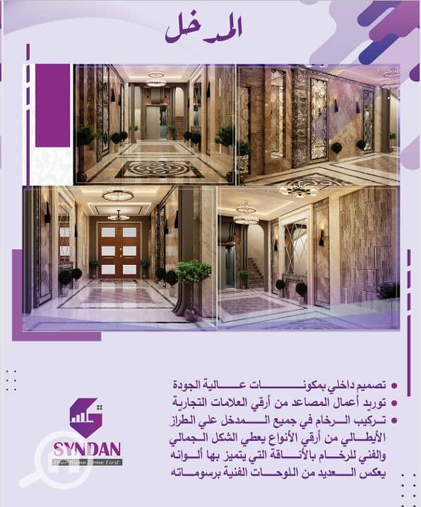 10 المدخل. PNG