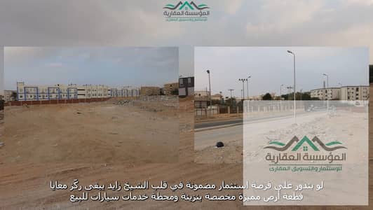 عقارات تجارية اخرى  للبيع في الشيخ زايد، الجيزة - WhatsApp Image 2026-02-01 at 1.53. 27 PM. jpeg