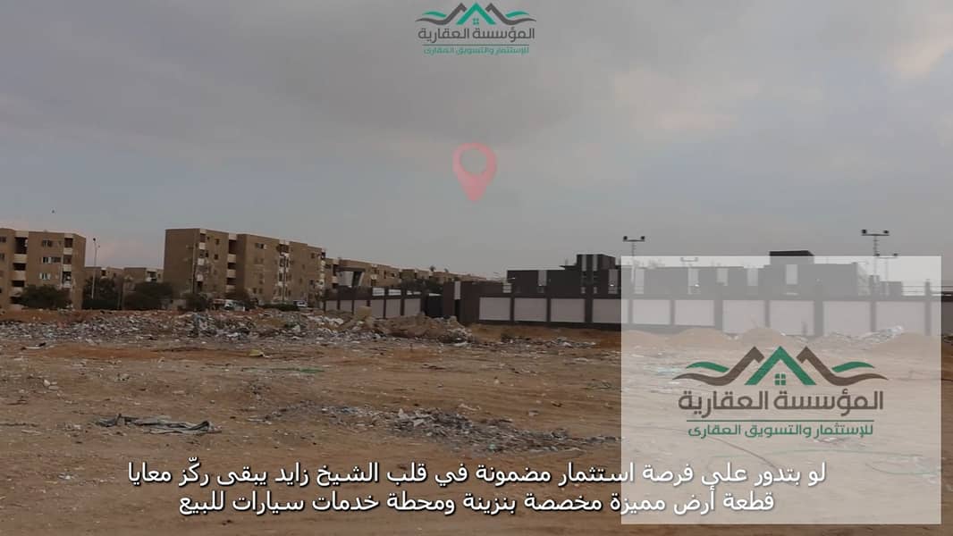 3 WhatsApp Image 2026-02-01 at 1.53. 26 PM. jpeg