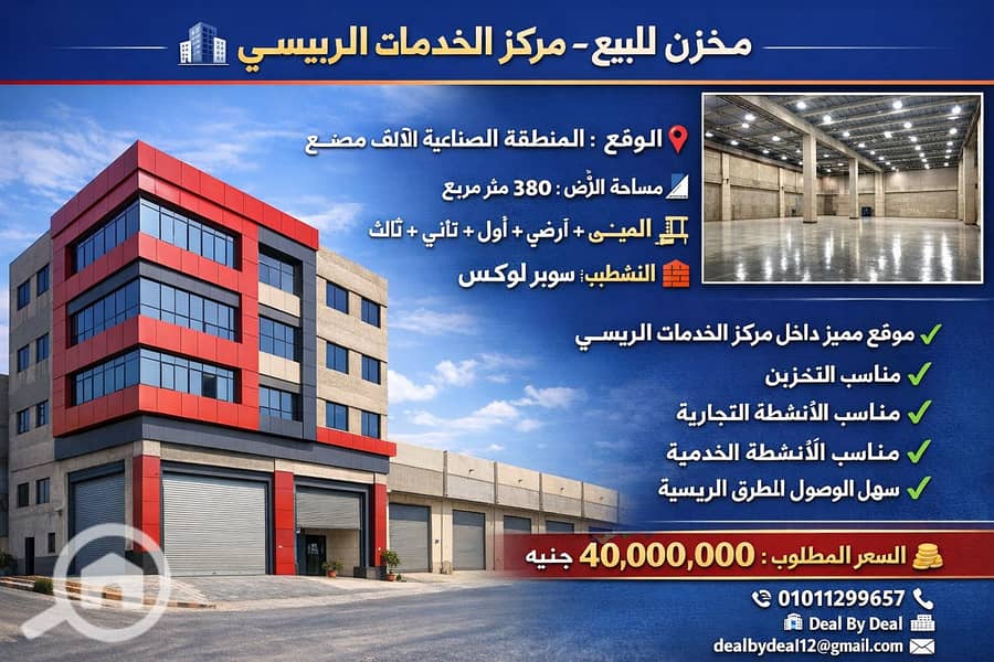 2 ChatGPT Image Feb 1, 2026, 02_14_07 PM. png