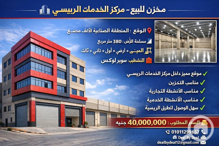 3 ChatGPT Image Feb 1, 2026, 02_14_07 PM. png