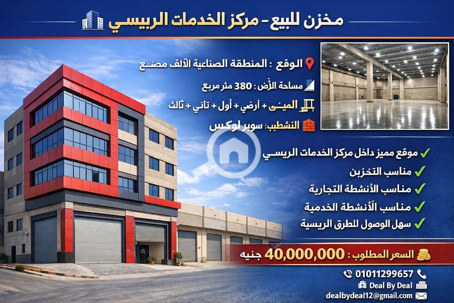 4 ChatGPT Image Feb 1, 2026, 02_14_07 PM. png