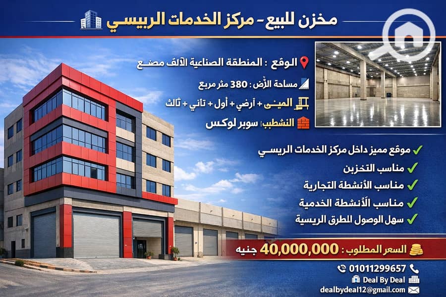 5 ChatGPT Image Feb 1, 2026, 02_14_07 PM. png