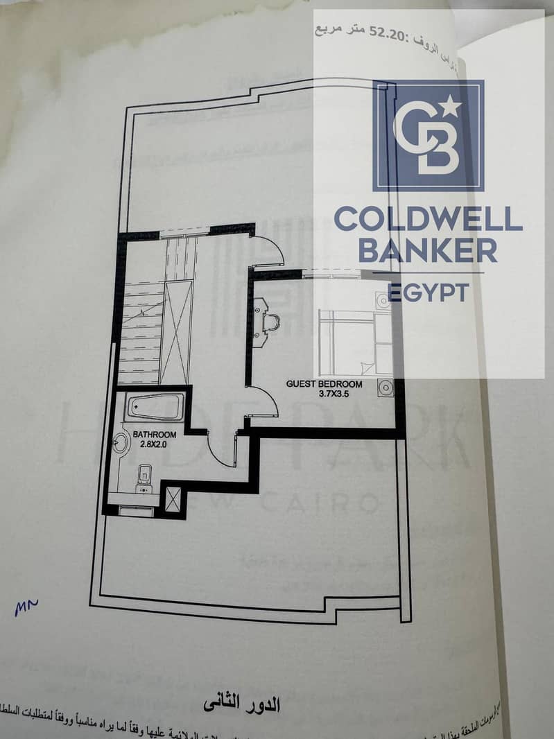 2 WhatsApp Image 2026-01-20 at 7.01. 01 PM. jpeg