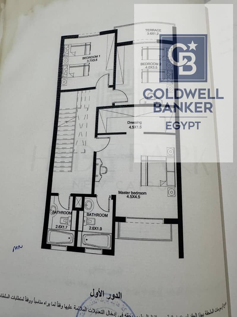 3 WhatsApp Image 2026-01-20 at 7.01. 00 PM (2). jpeg