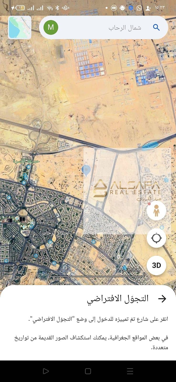 2 WhatsApp Image 2026-02-01 at 15.23. 49 (1). jpeg