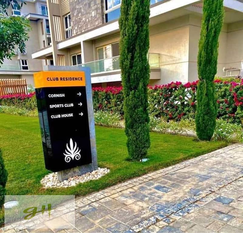 6 FB_IMG_1691163856941. jpg