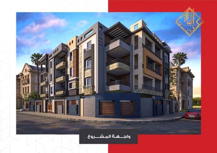 فلیٹ 3 غرف نوم للبيع في القاهرة الجديدة، القاهرة - WhatsApp Image 2026-02-01 at 1.03. 42 PM. jpeg