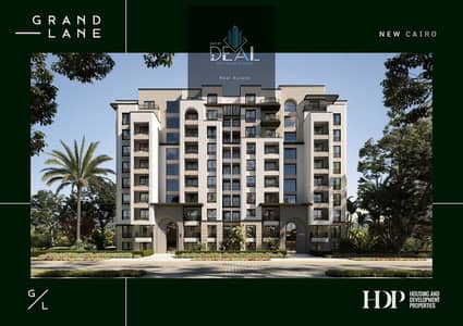 2 Bedroom Apartment for Sale in New Cairo, Cairo - WhatsApp Image 2026-02-01 at 3.53. 22 PM (5). jpeg