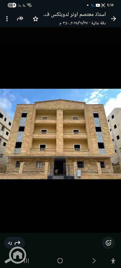 4 Bedroom Duplex for Sale in New Cairo, Cairo - 1000122481. jpg