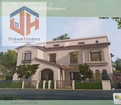 3 Bedroom Twin House for Sale in Madinaty, Cairo - 1. jpeg