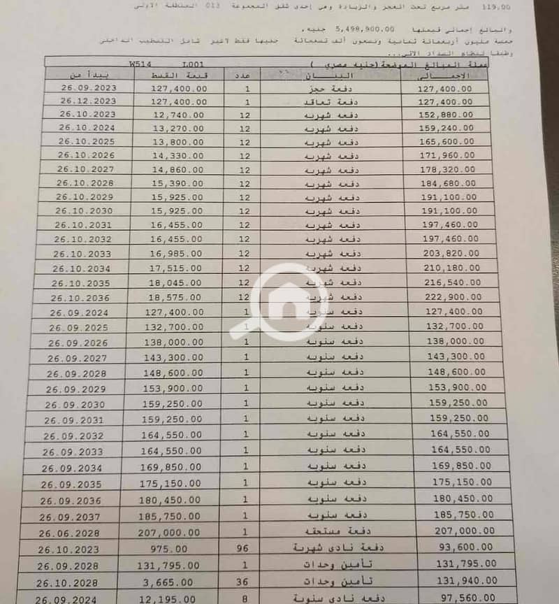 13 51d9ccd7-d614-4ea5-8e5a-8b13db21c605. jpg