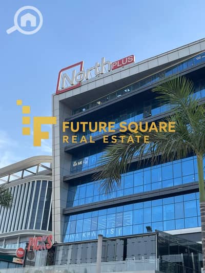 مکتب  للايجار في القاهرة الجديدة، القاهرة - WhatsApp Image 2026-01-31 at 2.06. 53 PM_result. jpg