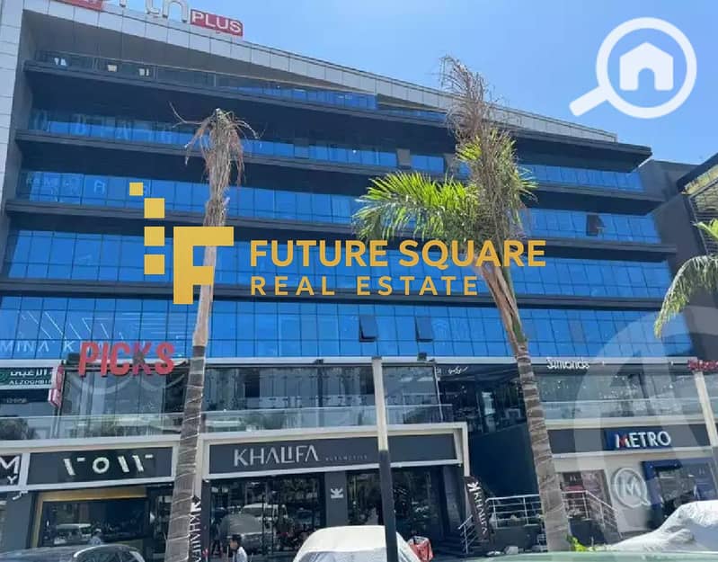 5 WhatsApp Image 2026-01-31 at 2.06. 51 PM_result. jpg