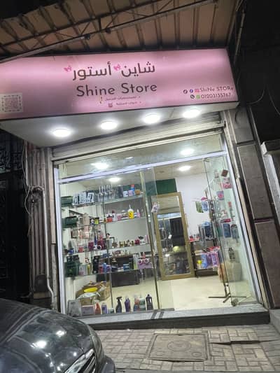 محلات تجارية  للايجار في سيدي بشر، الإسكندرية - محل للايجار بسيدي بشر بحري