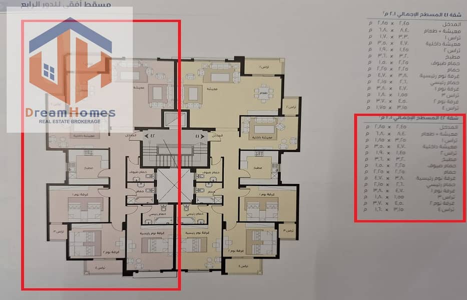 6 WhatsApp Image 2025-01-19 at 5.56. 44 PM (3). jpeg