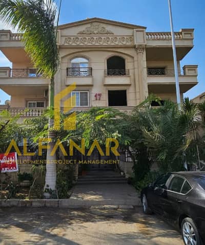 دوبلكس 6 غرف نوم للبيع في القاهرة الجديدة، القاهرة - Screenshot_٢٠٢٦٠٢٠١-٢٣١٠٥٤. jpg