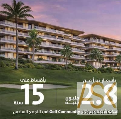 استوديو  للبيع في القاهرة الجديدة، القاهرة - WhatsApp Image 2026-01-12 at 6.17. 58 PM. jpeg