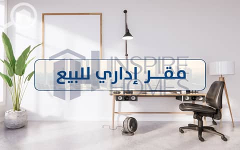 مکتب  للبيع في لوران، الإسكندرية - Office sale 3 (3). jpg