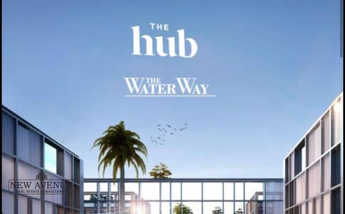 محلات تجارية  للبيع في القاهرة الجديدة، القاهرة - WhatsApp Image 2026-02-01 at 2.36. 09 PM. jpeg