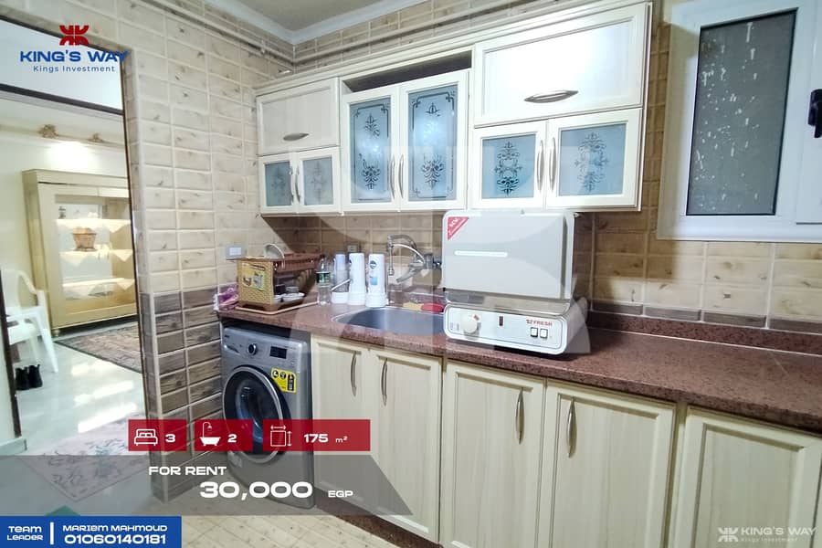 16 IMG_20260112_115007. jpg