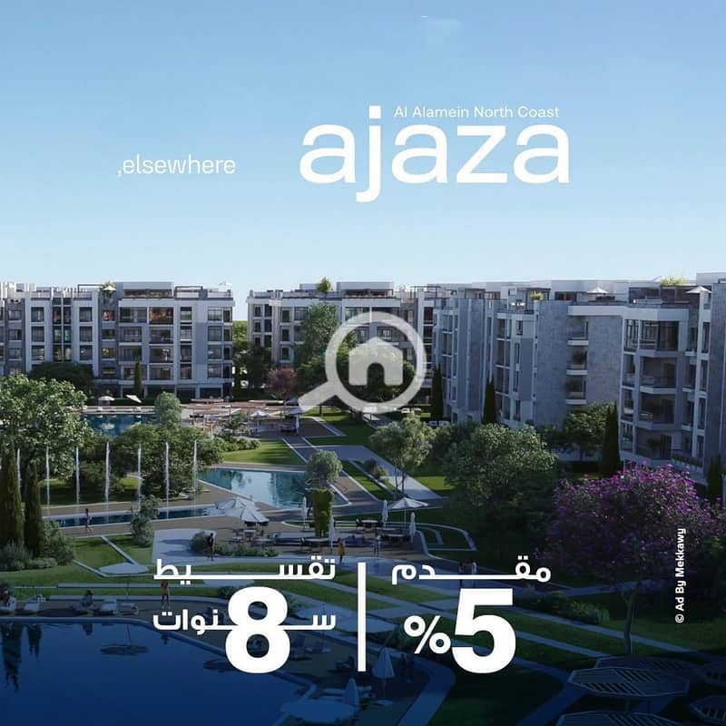 12 IMG-20250809-WA0438. jpg