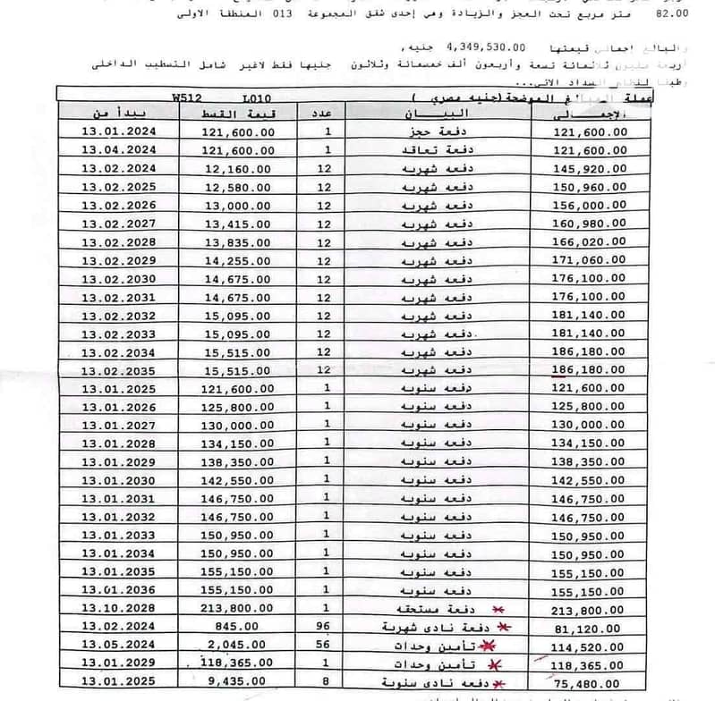 3 262008fc-3899-4cab-b7d4-46fdfd6bf3d3. jpg