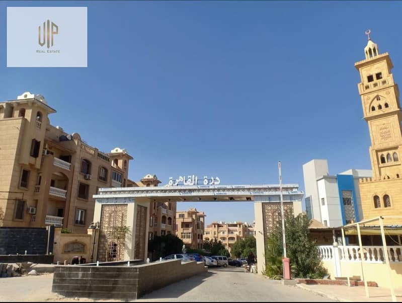 3 WhatsApp Image 2026-02-02 at 1.42. 13 PM. jpeg