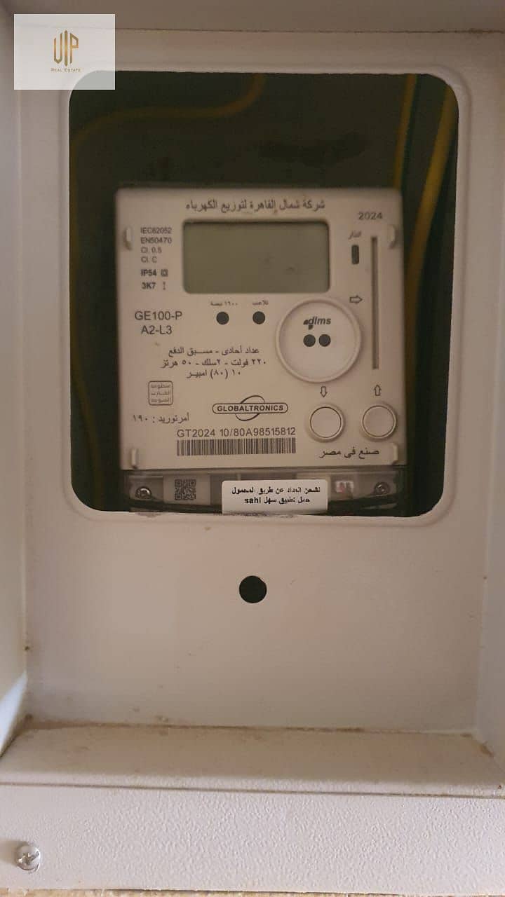 8 WhatsApp Image 2026-02-02 at 1.48. 58 PM (1). jpeg