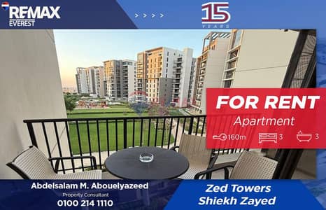 شقة 3 غرف نوم للايجار في الشيخ زايد، الجيزة - WhatsApp Image 2026-02-02 at 12.35. 38 PM. jpeg